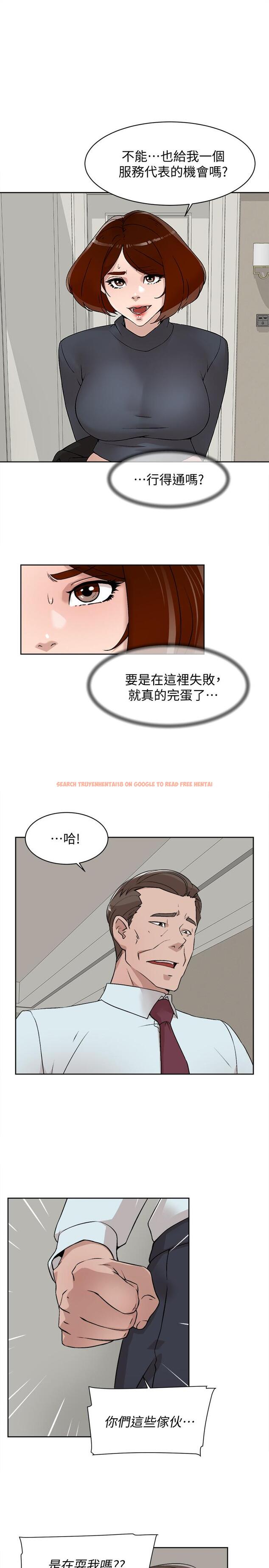 查看漫画她的高跟鞋(无删减) - 第124話-想玩弄秦世潤的原因 - tymanga.com中的431309图片