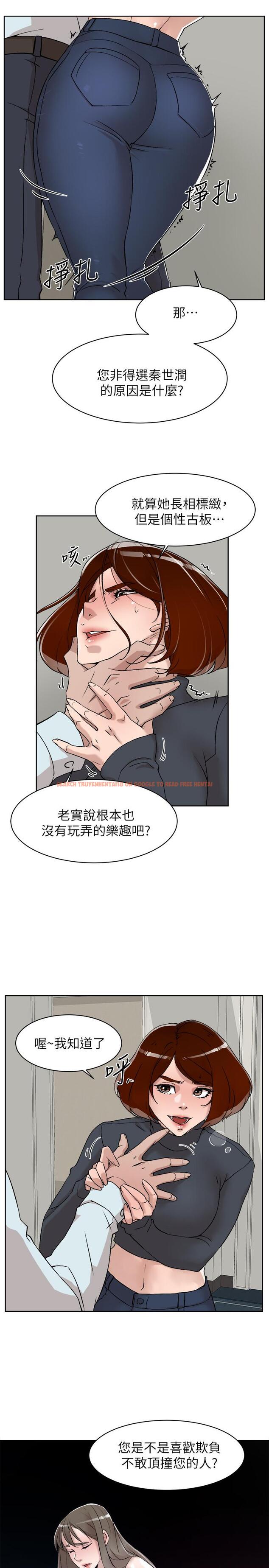 查看漫画她的高跟鞋(无删减) - 第124話-想玩弄秦世潤的原因 - tymanga.com中的431313图片