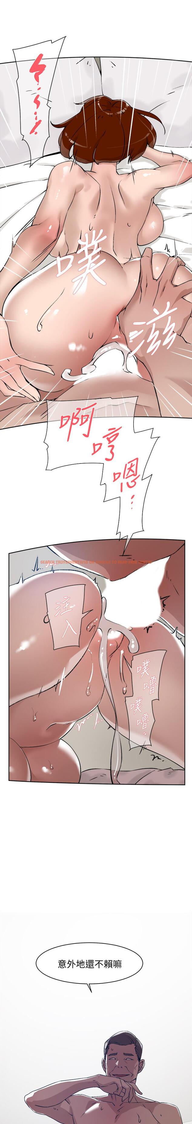 查看漫画她的高跟鞋(无删减) - 第124話-想玩弄秦世潤的原因 - tymanga.com中的431329图片