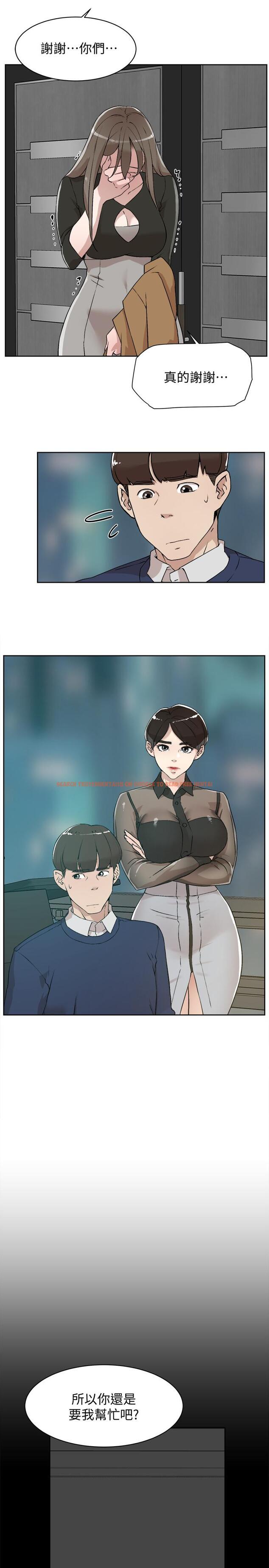 查看漫画她的高跟鞋(无删减) - 第124話-想玩弄秦世潤的原因 - tymanga.com中的431337图片