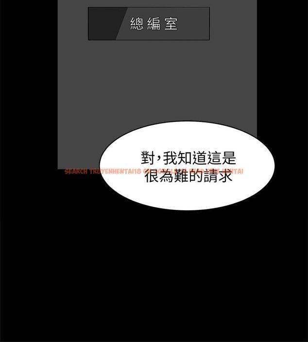 查看漫画她的高跟鞋(无删减) - 第124話-想玩弄秦世潤的原因 - tymanga.com中的431338图片