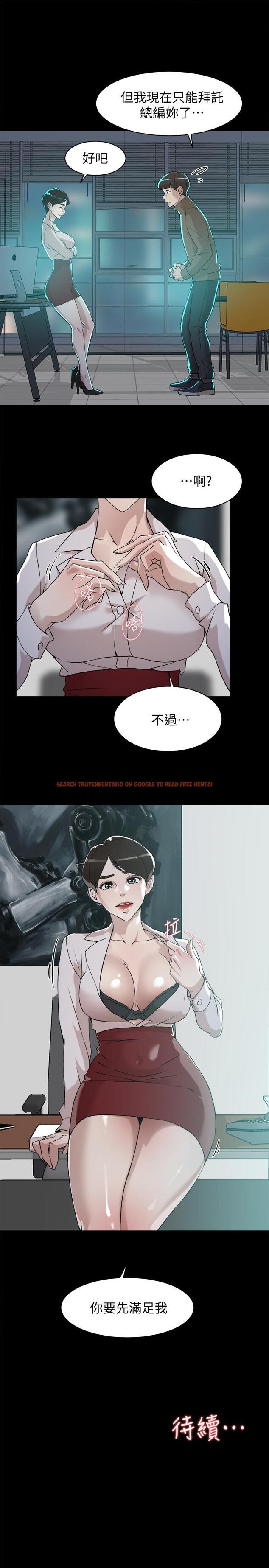 查看漫画她的高跟鞋(无删减) - 第124話-想玩弄秦世潤的原因 - tymanga.com中的431339图片