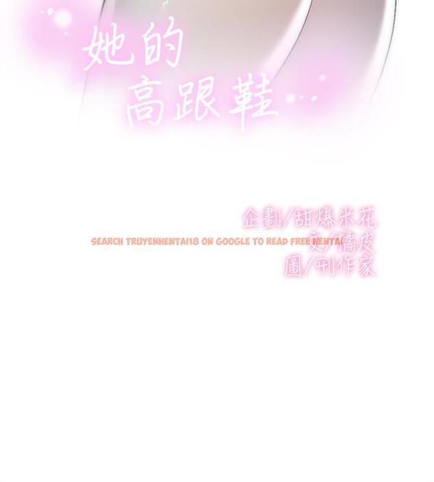 查看漫画她的高跟鞋(无删减) - 第125話-真宇，你進步不少嘛 - tymanga.com中的433187图片