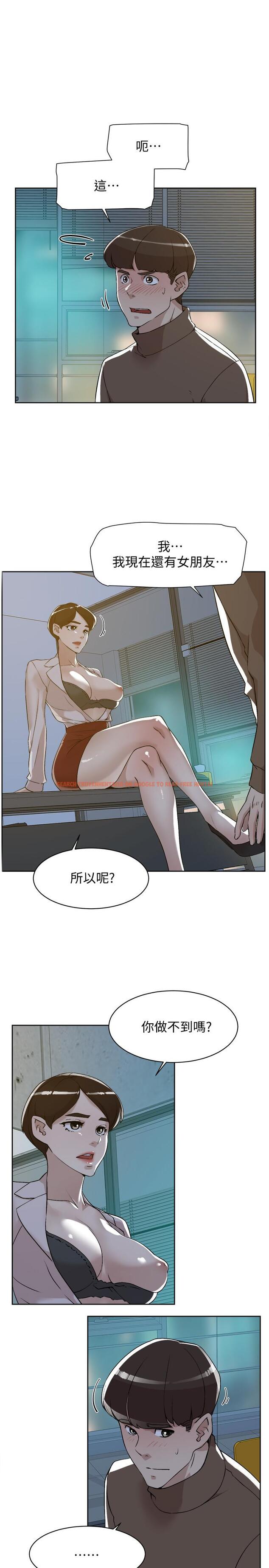 查看漫画她的高跟鞋(无删减) - 第125話-真宇，你進步不少嘛 - tymanga.com中的433188图片