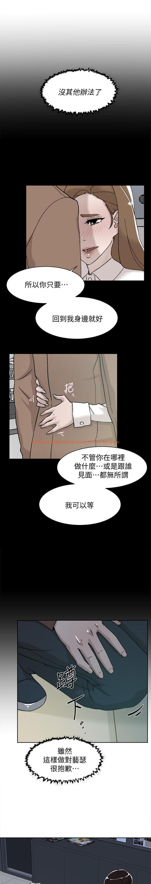 查看漫画她的高跟鞋(无删减) - 第125話-真宇，你進步不少嘛 - tymanga.com中的433190图片