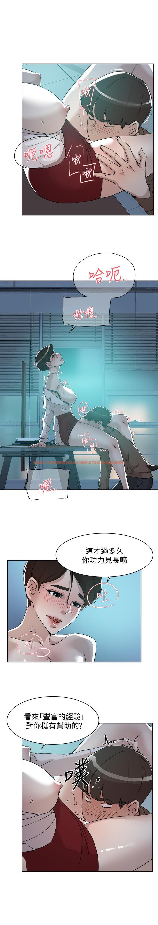 查看漫画她的高跟鞋(无删减) - 第125話-真宇，你進步不少嘛 - tymanga.com中的433194图片