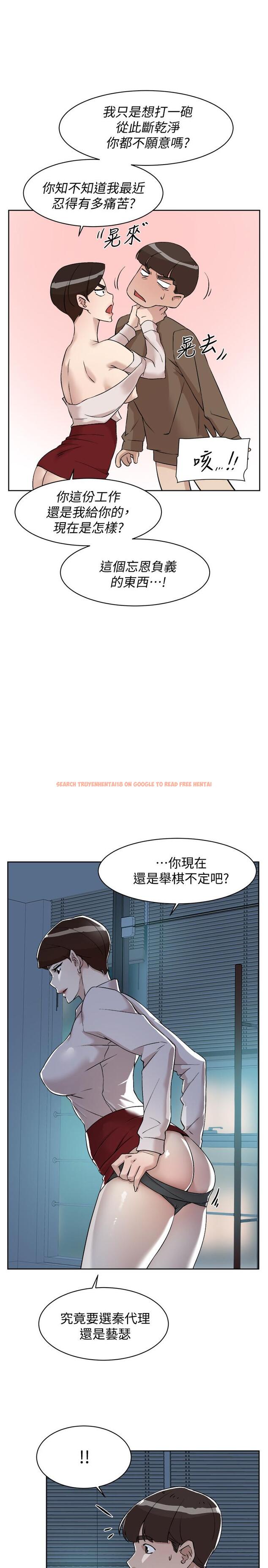 查看漫画她的高跟鞋(无删减) - 第125話-真宇，你進步不少嘛 - tymanga.com中的433206图片