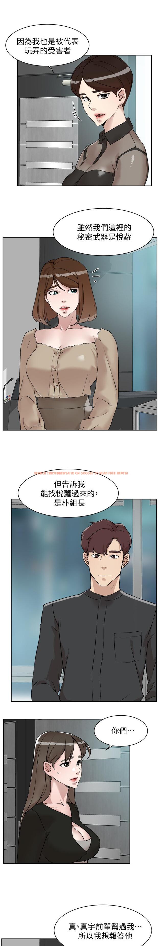 查看漫画她的高跟鞋(无删减) - 第125話-真宇，你進步不少嘛 - tymanga.com中的433210图片