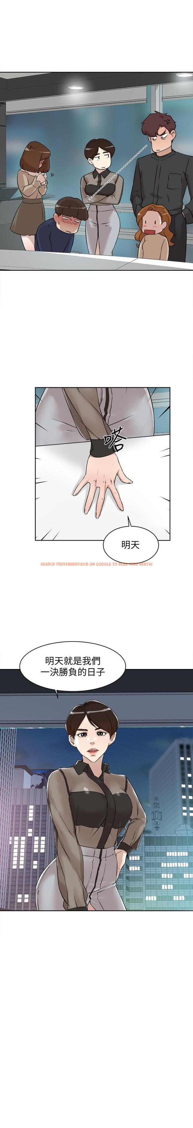 查看漫画她的高跟鞋(无删减) - 第125話-真宇，你進步不少嘛 - tymanga.com中的433212图片