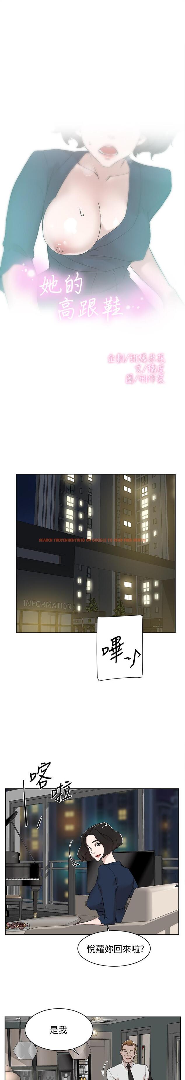 查看漫画她的高跟鞋(无删减) - 第126話-把具真宇那小子做掉 - tymanga.com中的434562图片