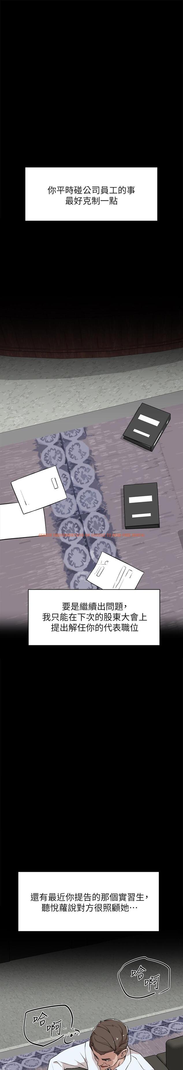 查看漫画她的高跟鞋(无删减) - 第126話-把具真宇那小子做掉 - tymanga.com中的434578图片