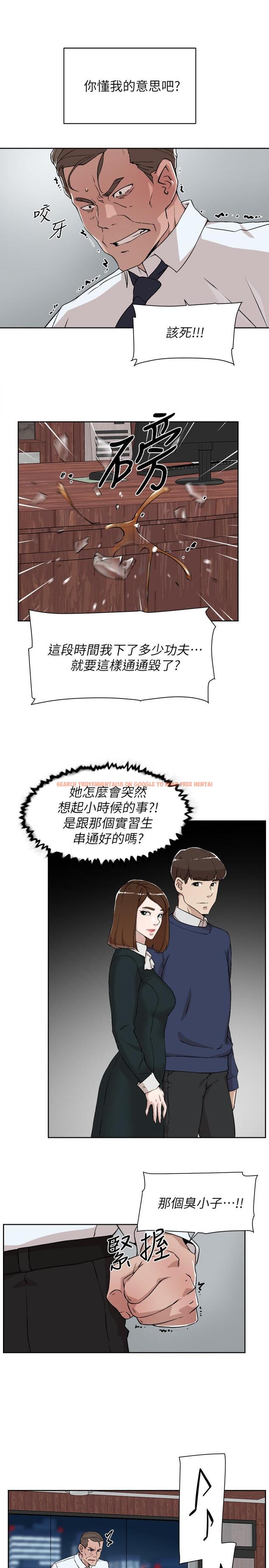 查看漫画她的高跟鞋(无删减) - 第126話-把具真宇那小子做掉 - tymanga.com中的434580图片