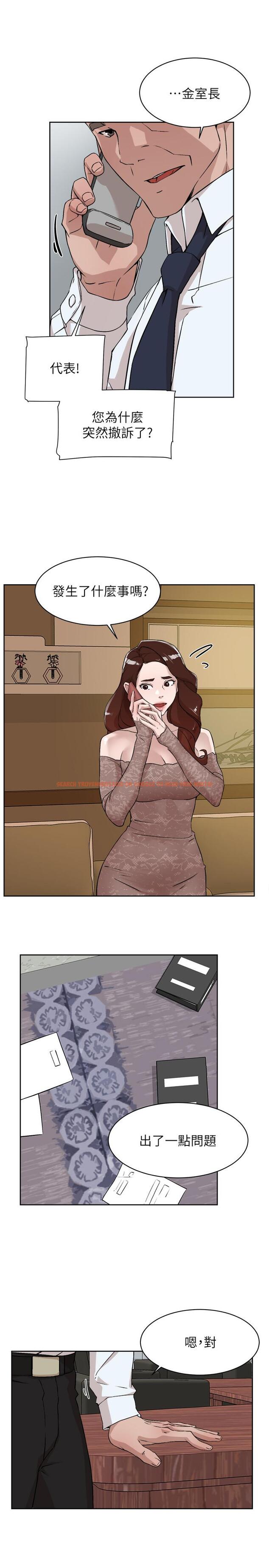 查看漫画她的高跟鞋(无删减) - 第126話-把具真宇那小子做掉 - tymanga.com中的434582图片