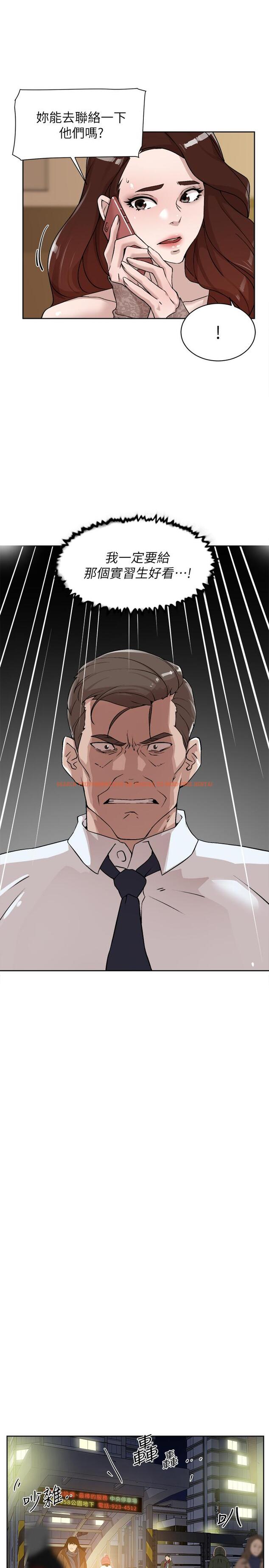 查看漫画她的高跟鞋(无删减) - 第126話-把具真宇那小子做掉 - tymanga.com中的434584图片