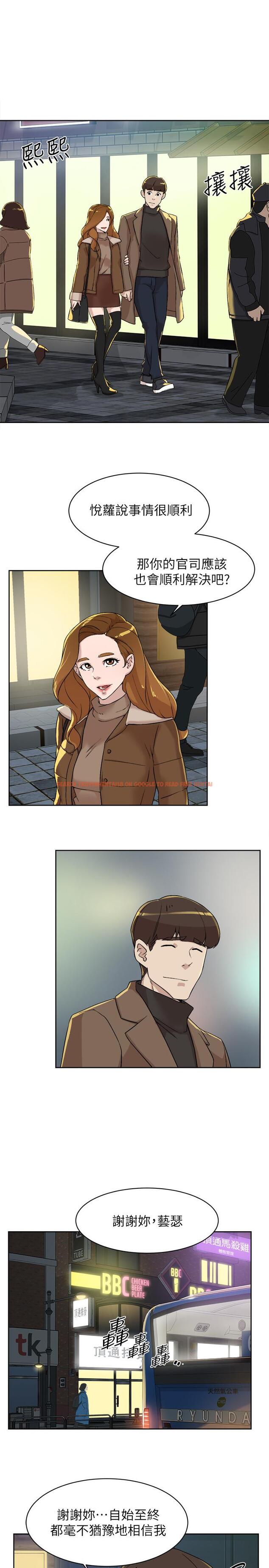 查看漫画她的高跟鞋(无删减) - 第126話-把具真宇那小子做掉 - tymanga.com中的434586图片