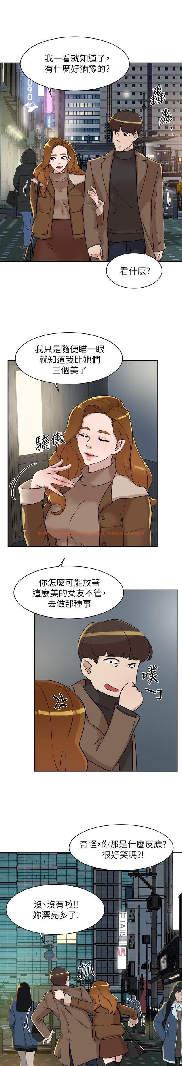 查看漫画她的高跟鞋(无删减) - 第126話-把具真宇那小子做掉 - tymanga.com中的434588图片