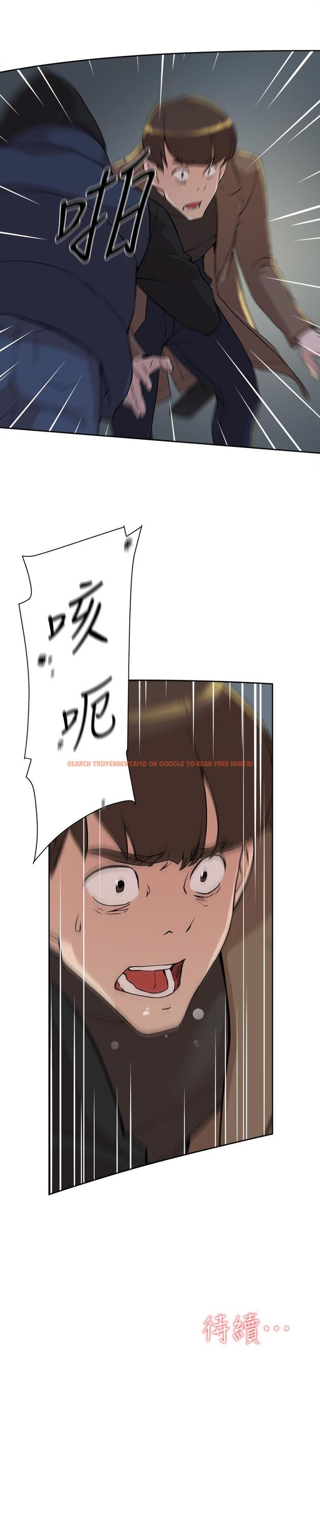 查看漫画她的高跟鞋(无删减) - 第126話-把具真宇那小子做掉 - tymanga.com中的434592图片