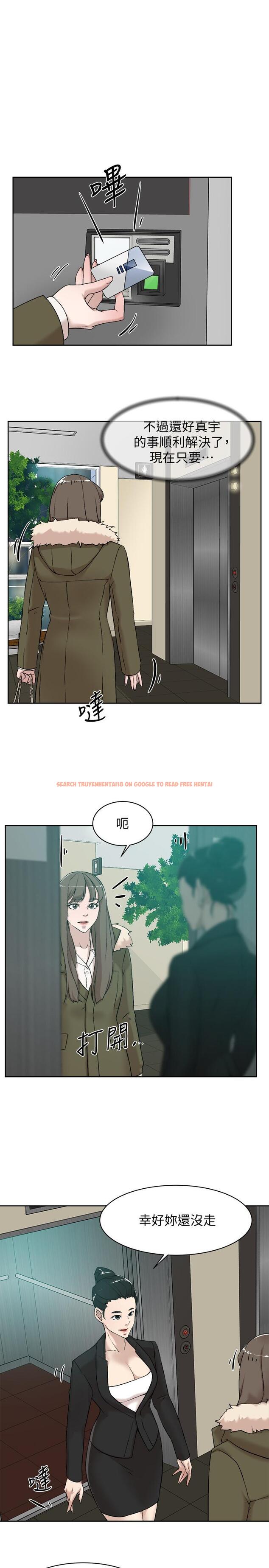 查看漫画她的高跟鞋(无删减) - 第127話-偷偷探望真宇 - tymanga.com中的438535图片
