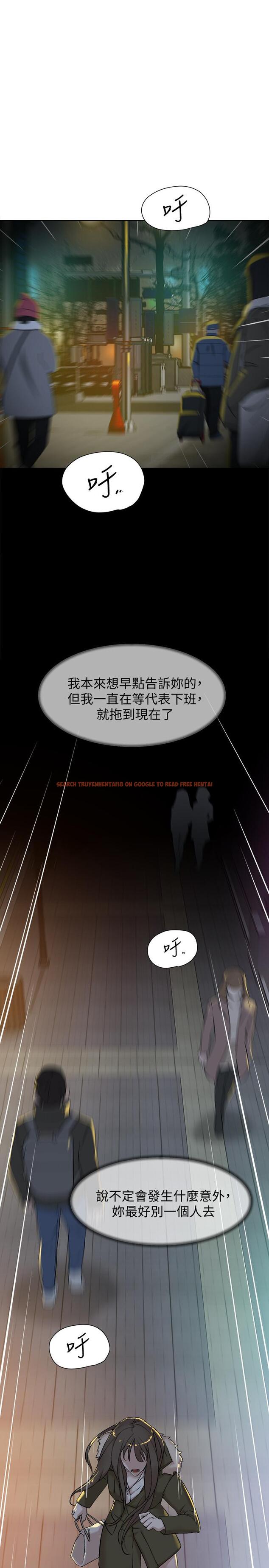 查看漫画她的高跟鞋(无删减) - 第127話-偷偷探望真宇 - tymanga.com中的438539图片