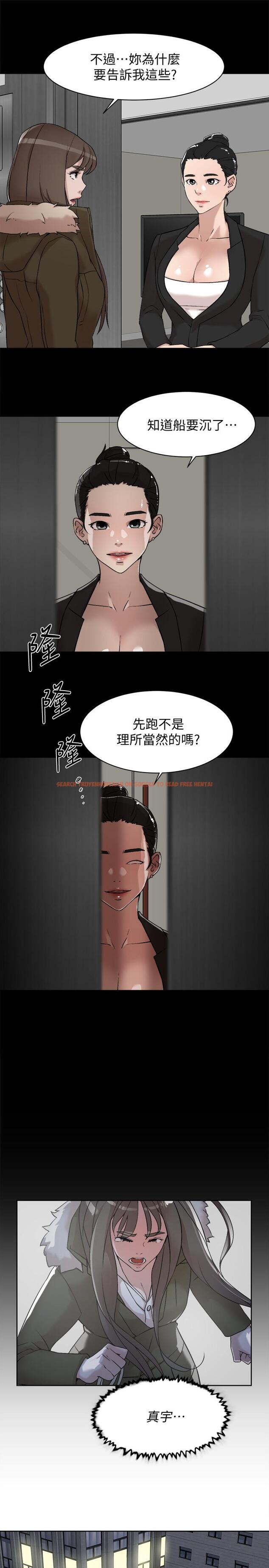 查看漫画她的高跟鞋(无删减) - 第127話-偷偷探望真宇 - tymanga.com中的438541图片
