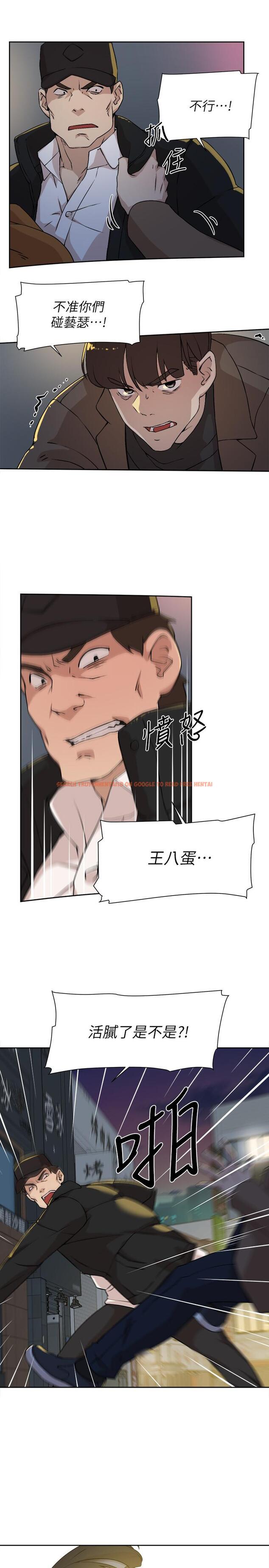 查看漫画她的高跟鞋(无删减) - 第127話-偷偷探望真宇 - tymanga.com中的438551图片