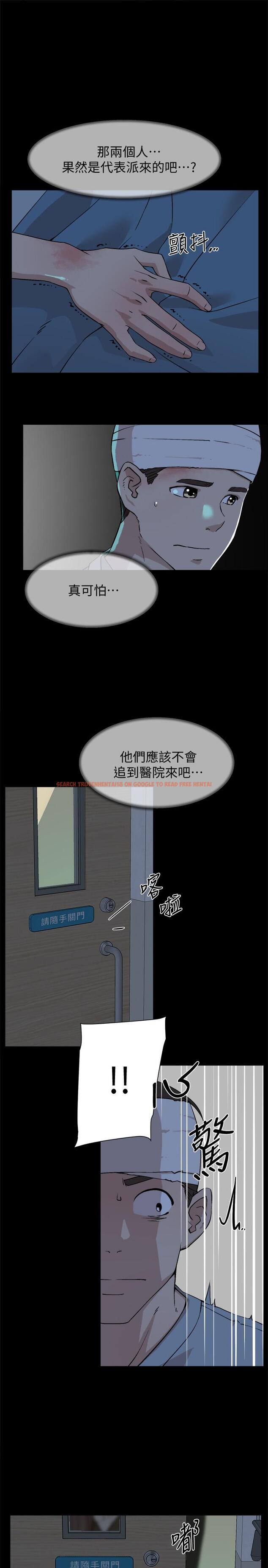 查看漫画她的高跟鞋(无删减) - 第127話-偷偷探望真宇 - tymanga.com中的438561图片