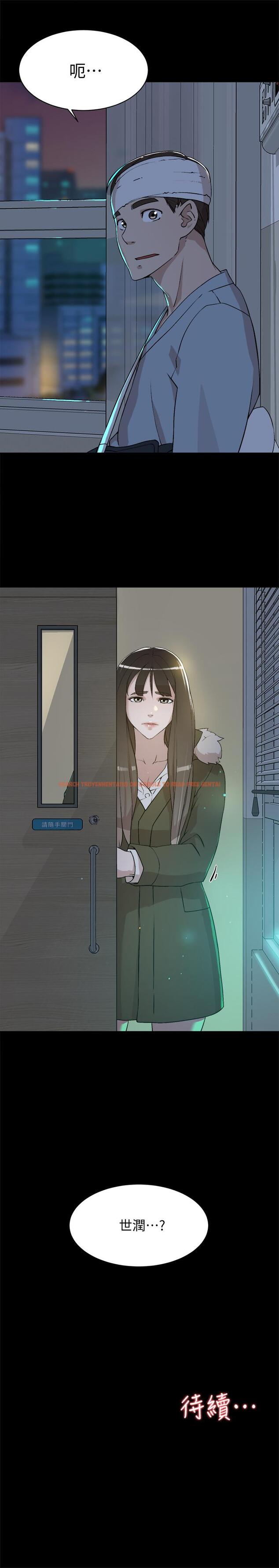 查看漫画她的高跟鞋(无删减) - 第127話-偷偷探望真宇 - tymanga.com中的438563图片