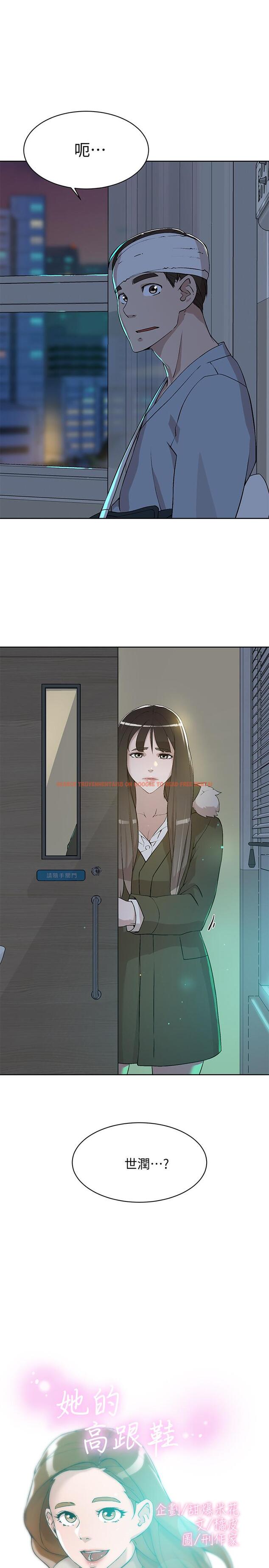 查看漫画她的高跟鞋(无删减) - 第128話-讓我徹底滿足 - tymanga.com中的445628图片