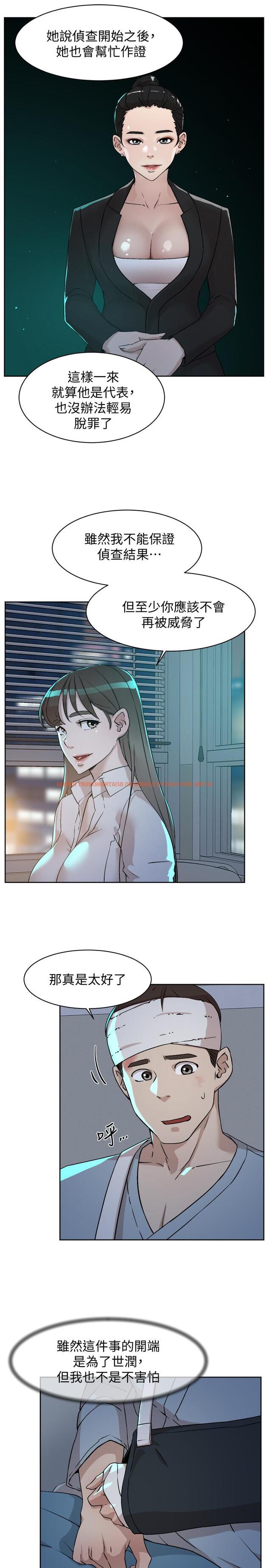 查看漫画她的高跟鞋(无删减) - 第128話-讓我徹底滿足 - tymanga.com中的445634图片
