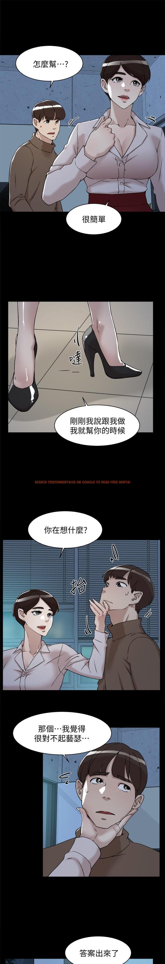 查看漫画她的高跟鞋(无删减) - 第128話-讓我徹底滿足 - tymanga.com中的445642图片