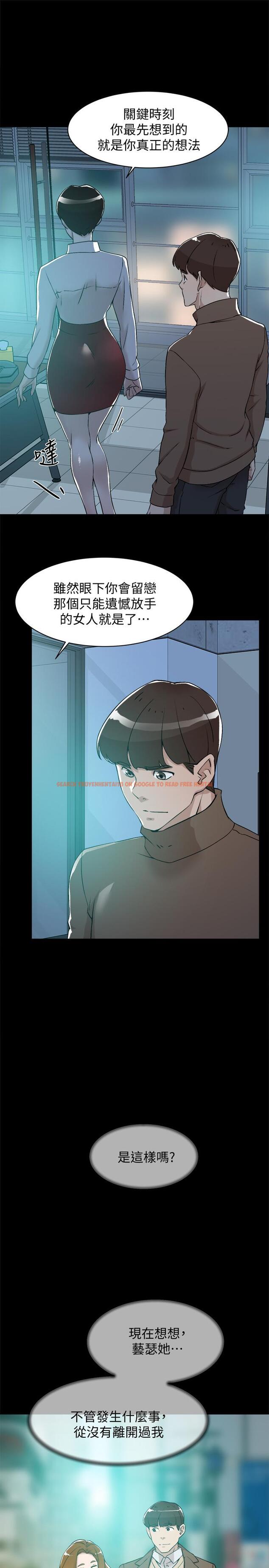 查看漫画她的高跟鞋(无删减) - 第128話-讓我徹底滿足 - tymanga.com中的445644图片