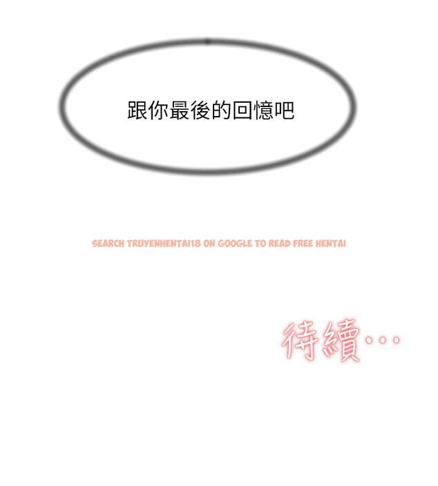 查看漫画她的高跟鞋(无删减) - 第128話-讓我徹底滿足 - tymanga.com中的445659图片