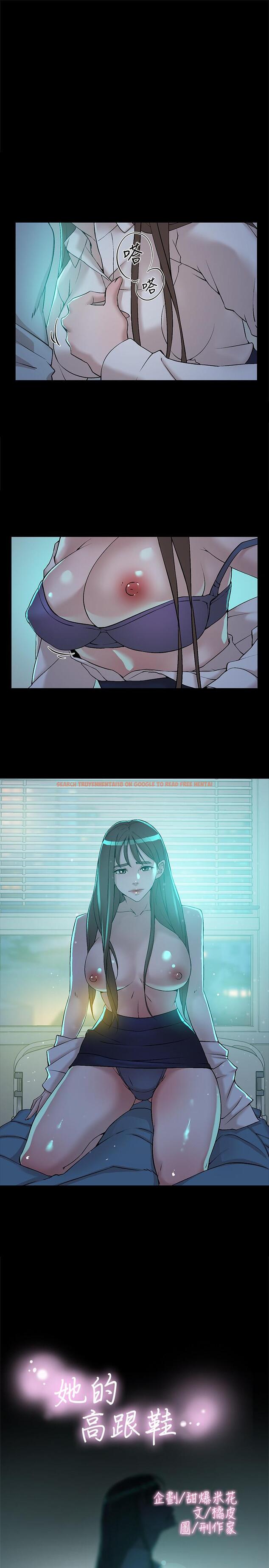 查看漫画她的高跟鞋(无删减) - 第129話-難忘激情夜 - tymanga.com中的448421图片