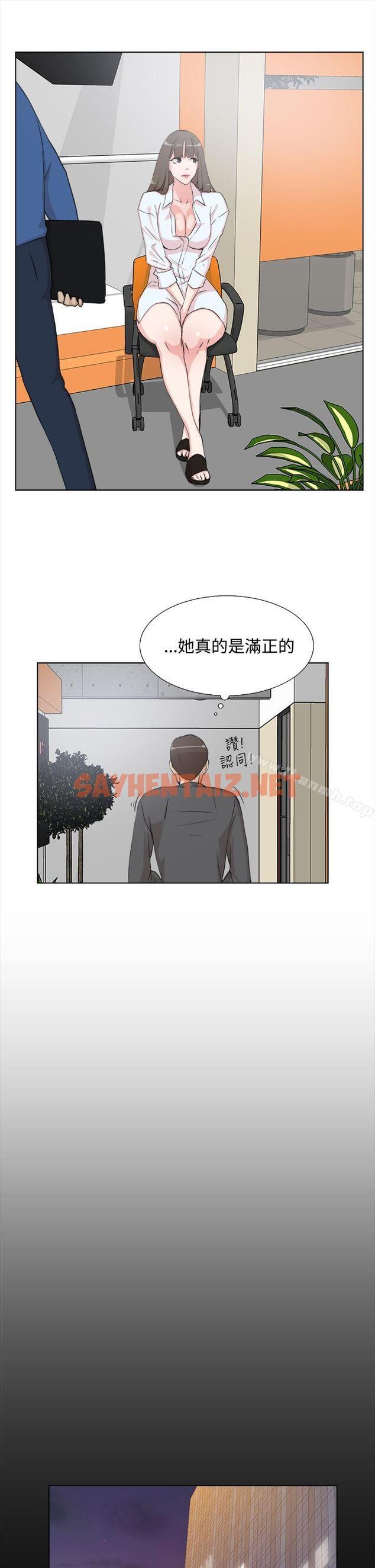 查看漫画她的高跟鞋(无删减) - 第13話 - sayhentaiz.net中的303819图片