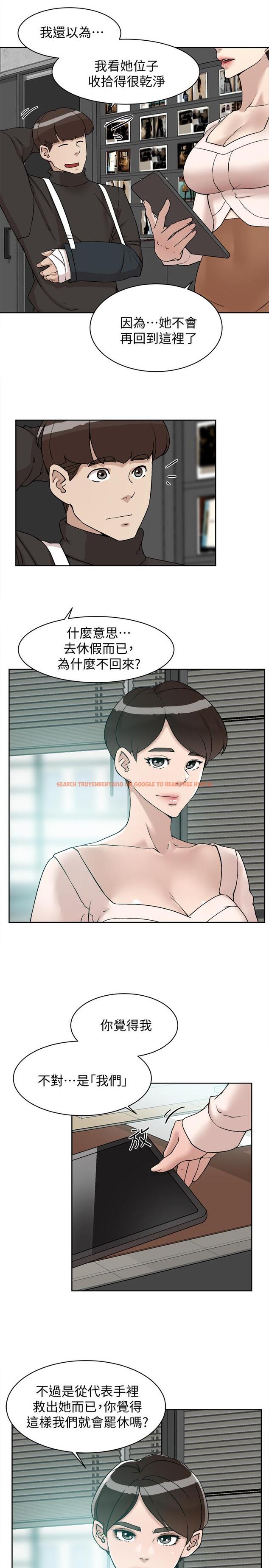 查看漫画她的高跟鞋(无删减) - 第130話-準備的cosplay驚喜 - tymanga.com中的450270图片