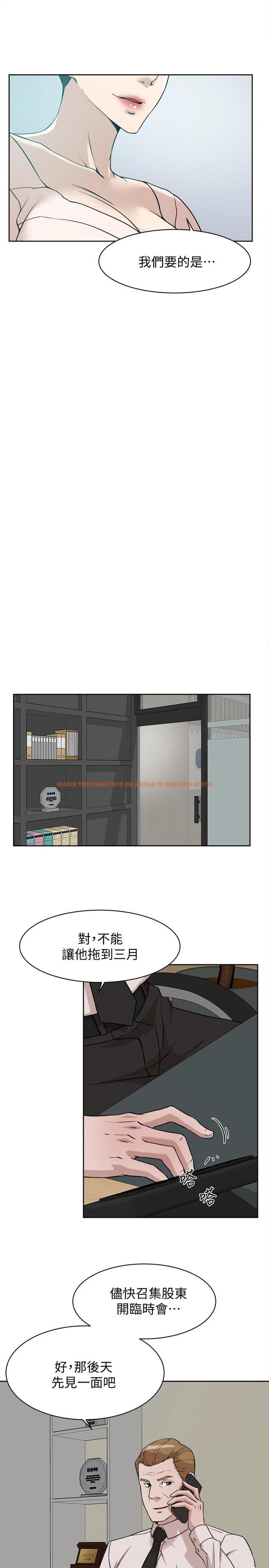 查看漫画她的高跟鞋(无删减) - 第130話-準備的cosplay驚喜 - tymanga.com中的450272图片