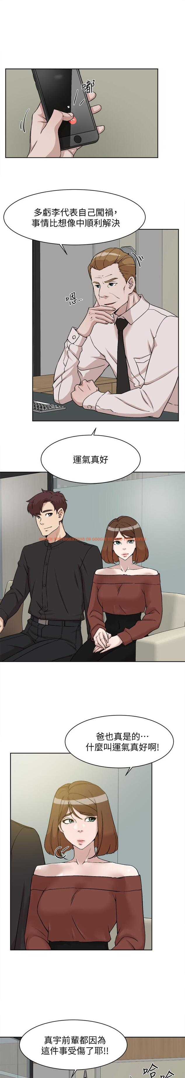 查看漫画她的高跟鞋(无删减) - 第130話-準備的cosplay驚喜 - tymanga.com中的450274图片