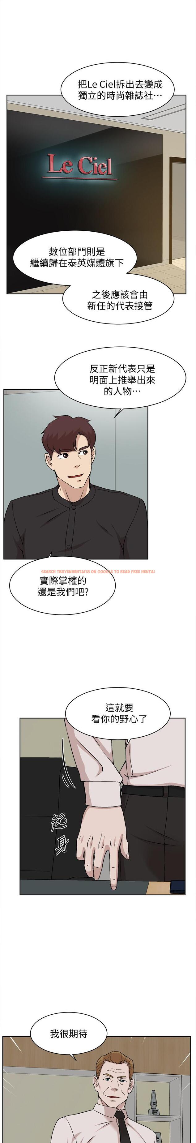 查看漫画她的高跟鞋(无删减) - 第130話-準備的cosplay驚喜 - tymanga.com中的450278图片