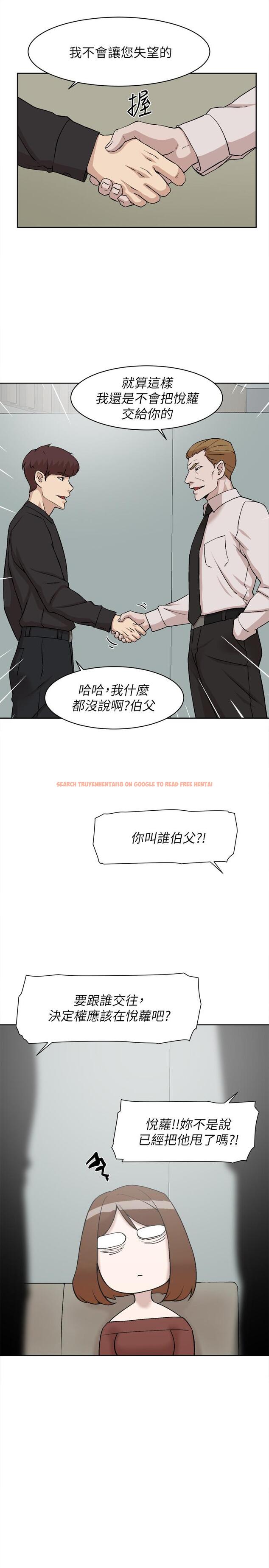 查看漫画她的高跟鞋(无删减) - 第130話-準備的cosplay驚喜 - tymanga.com中的450280图片