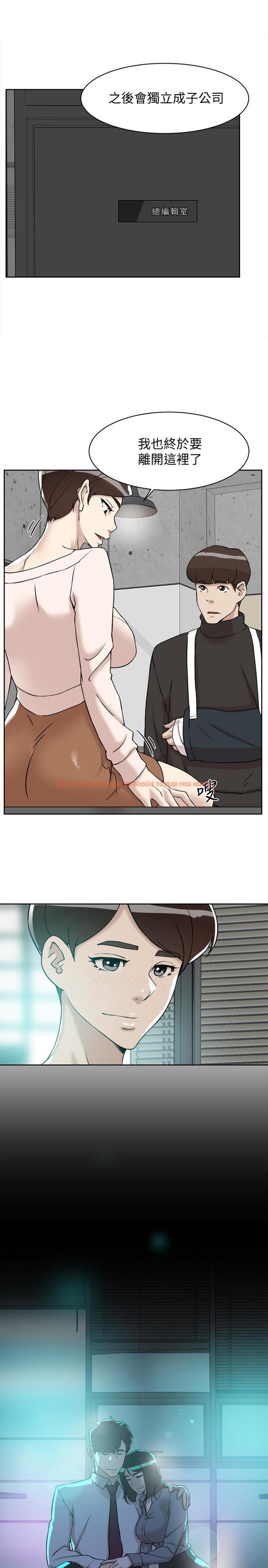 查看漫画她的高跟鞋(无删减) - 第130話-準備的cosplay驚喜 - tymanga.com中的450282图片