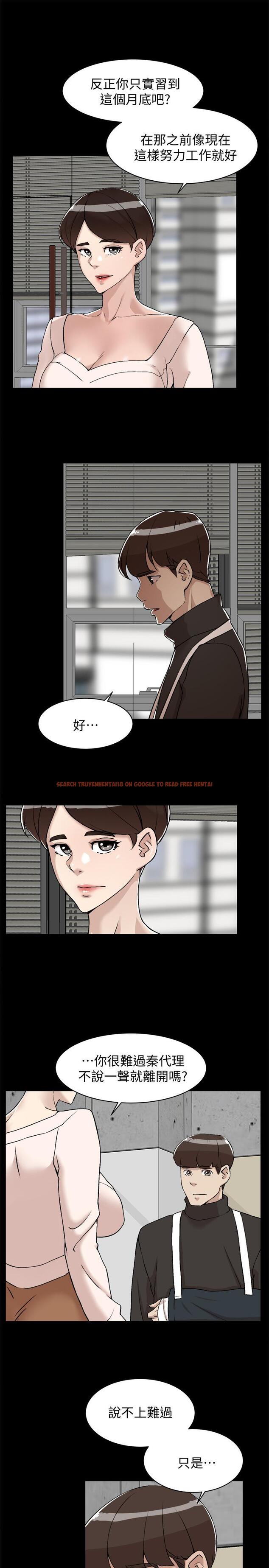 查看漫画她的高跟鞋(无删减) - 第130話-準備的cosplay驚喜 - tymanga.com中的450284图片