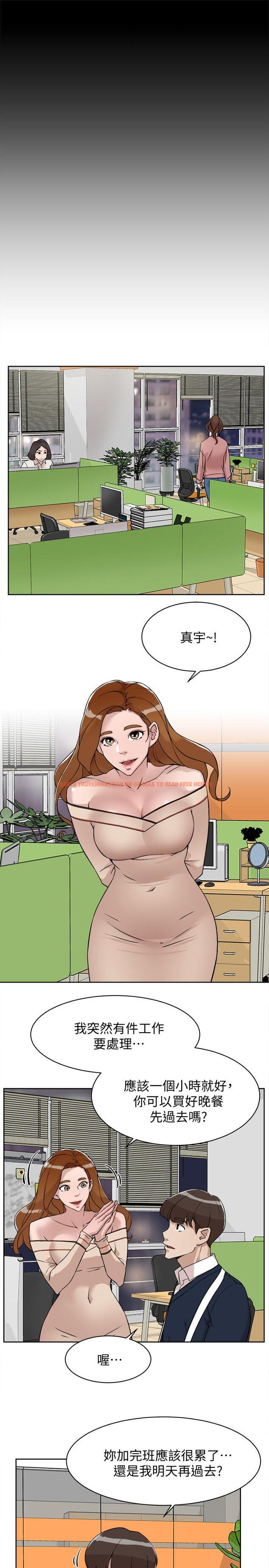 查看漫画她的高跟鞋(无删减) - 第130話-準備的cosplay驚喜 - tymanga.com中的450288图片