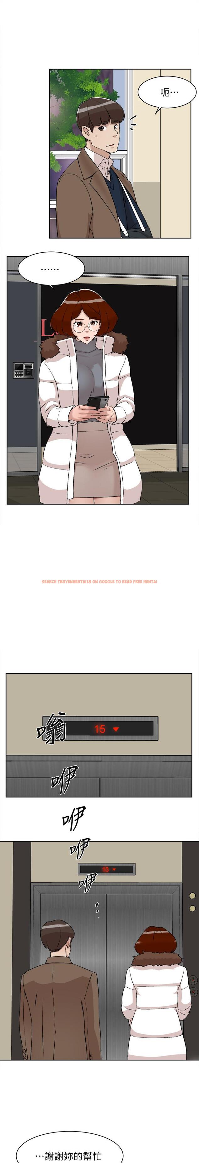 查看漫画她的高跟鞋(无删减) - 第130話-準備的cosplay驚喜 - tymanga.com中的450292图片