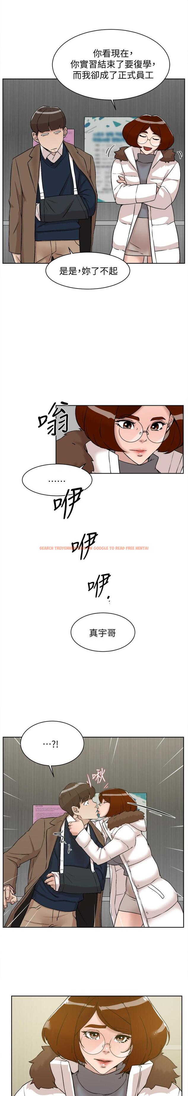 查看漫画她的高跟鞋(无删减) - 第130話-準備的cosplay驚喜 - tymanga.com中的450296图片
