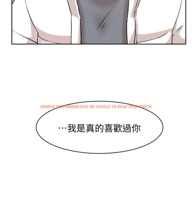 查看漫画她的高跟鞋(无删减) - 第130話-準備的cosplay驚喜 - tymanga.com中的450297图片