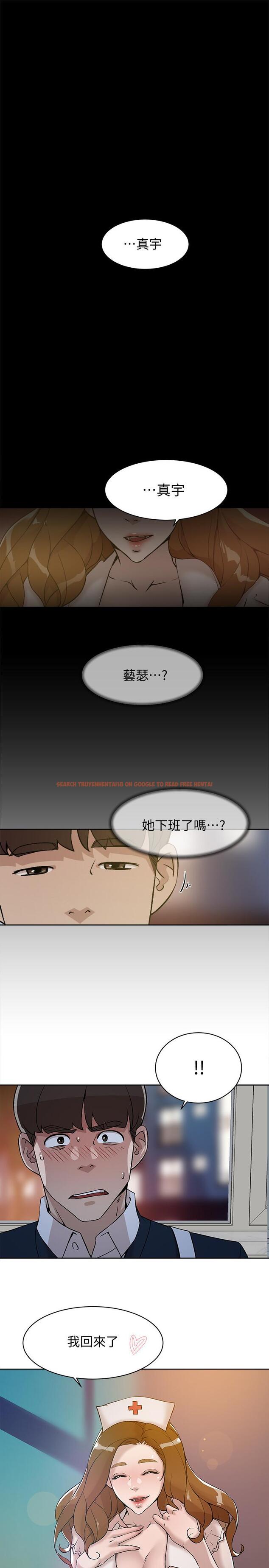 查看漫画她的高跟鞋(无删减) - 第131話-實習生活終於迎來終點 - tymanga.com中的452123图片
