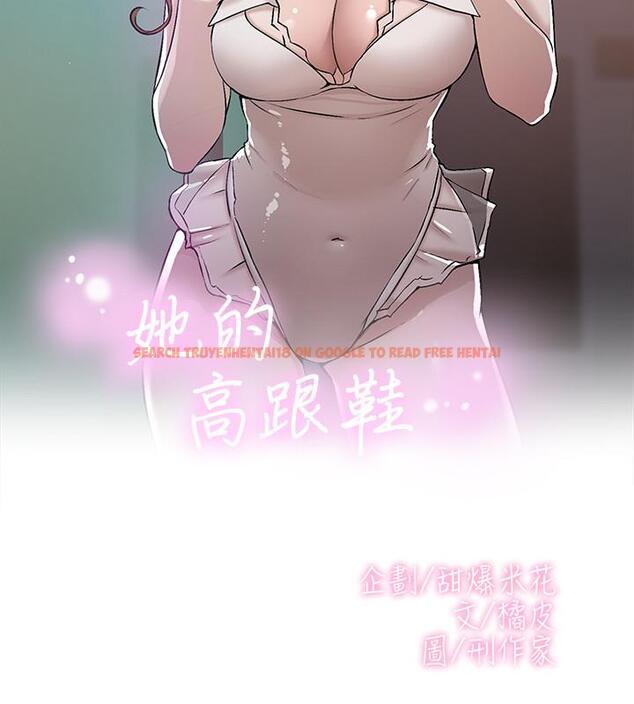 查看漫画她的高跟鞋(无删减) - 第131話-實習生活終於迎來終點 - tymanga.com中的452124图片