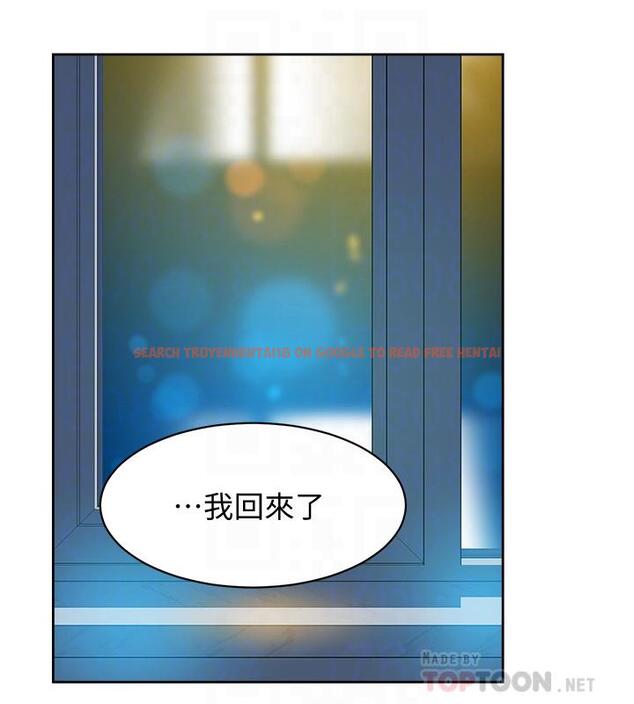 查看漫画她的高跟鞋(无删减) - 第131話-實習生活終於迎來終點 - tymanga.com中的452126图片
