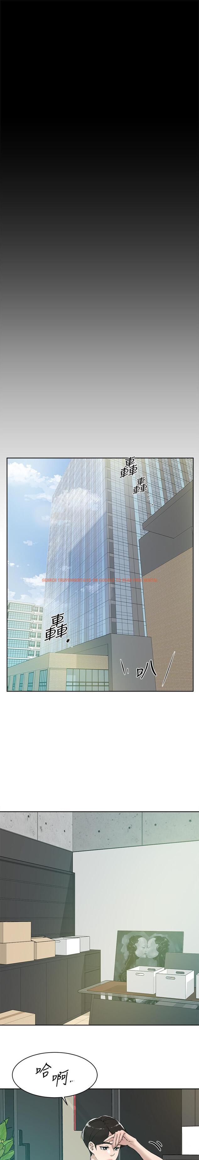 查看漫画她的高跟鞋(无删减) - 第131話-實習生活終於迎來終點 - tymanga.com中的452139图片