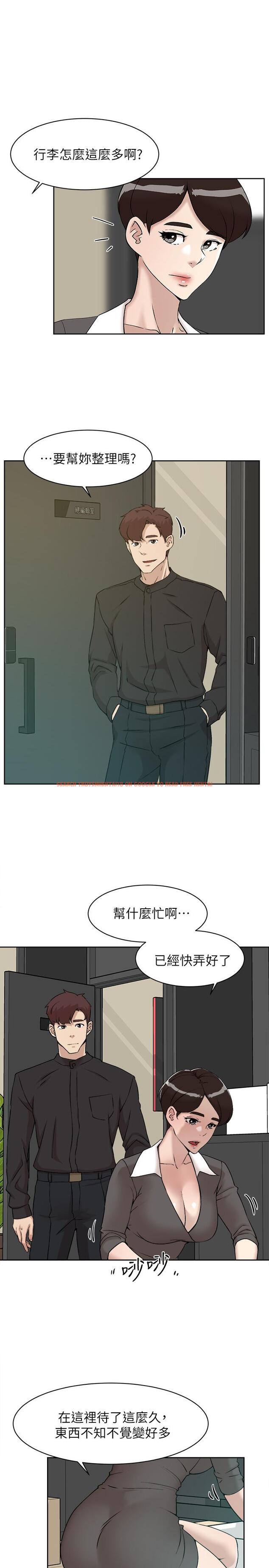 查看漫画她的高跟鞋(无删减) - 第131話-實習生活終於迎來終點 - tymanga.com中的452141图片